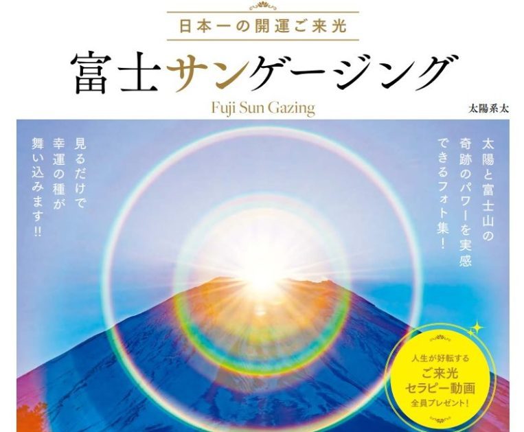 著書